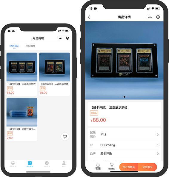 英雄对决